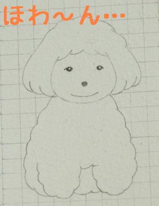 ほわほわ