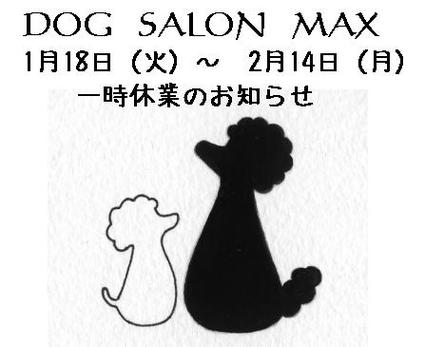 一時