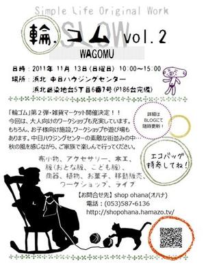 雑貨♪