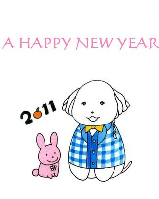 新年のご挨拶♪