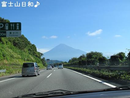 再び…山中湖♪