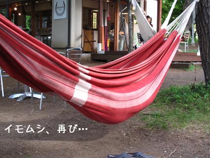 再び…山中湖♪