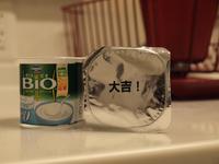大吉 2012/02/23 07:57:29