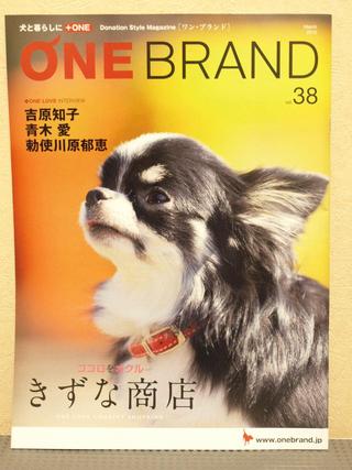 ＯＮＥ　ＢＲＡＮＤ　38