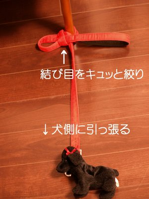 ロープワーク