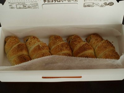 頑張って…