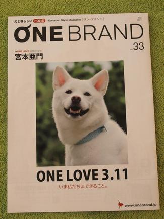 お知らせ♪