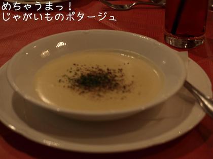 旅行いろいろ④