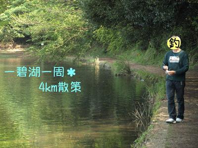 伊豆旅行①