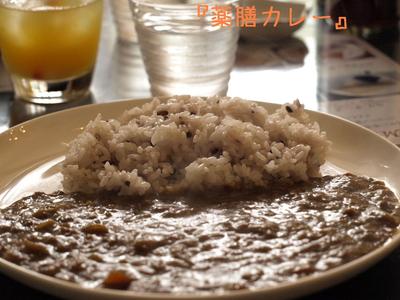 伊豆旅行②