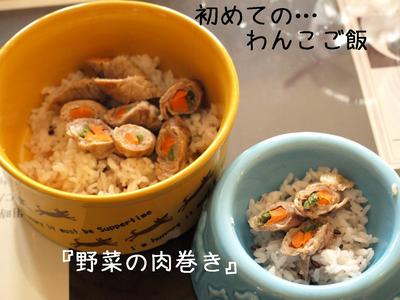 伊豆旅行②