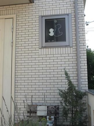 変わりました。