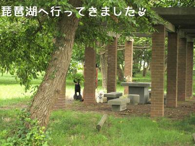 琵琶湖旅行♪　Part 1