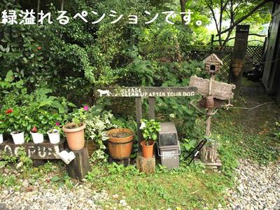 琵琶湖旅行♪　Part 1