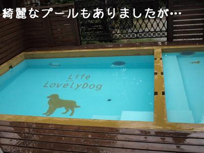 琵琶湖旅行♪　Part 1