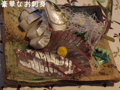 琵琶湖旅行♪　Part 2