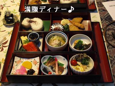琵琶湖旅行♪　Part 2