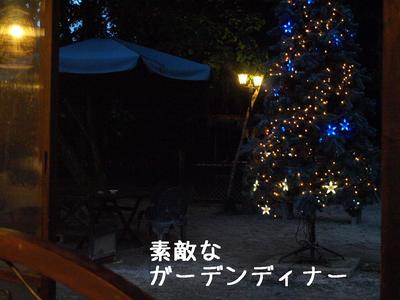 琵琶湖旅行♪　Part 2