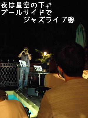 琵琶湖旅行♪　Part 3