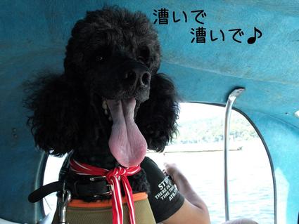 箱根旅行2