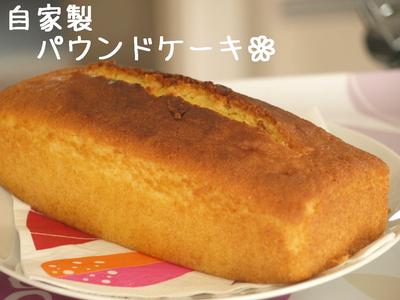 シンプルが一番♪