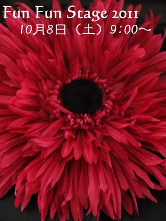 4番目です♪