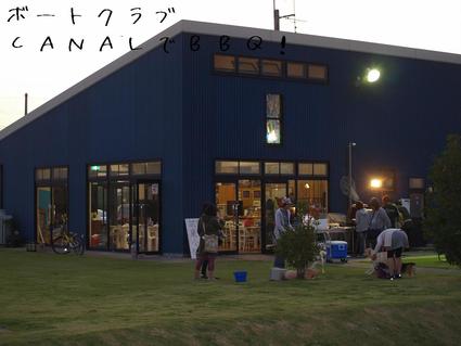 ダンスの後は…