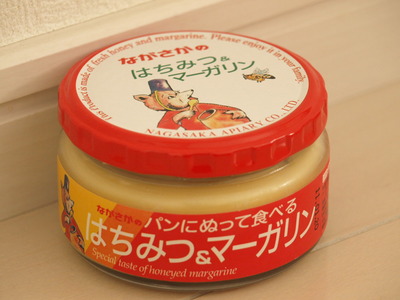 美味