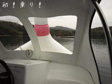 秋の伊豆旅行