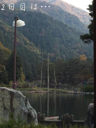 秋の河口湖♪3
