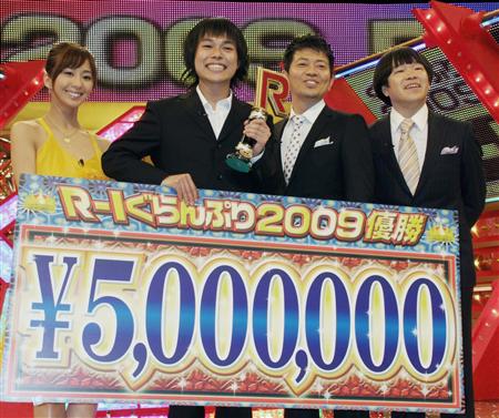 【画像】「Ｒ－１ぐらんぷり２００９」で優勝した中山功太