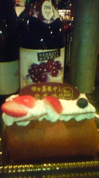 Happy Birthday My Dear Friend