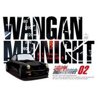 湾岸ミッドナイト02＆03
