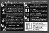 FANCY NIGHT07