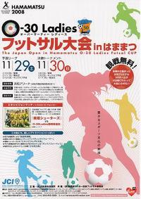 O-30 Ladies フットサル大会 in はままつ