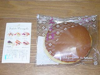 【画像】Sweets Dorayaki
