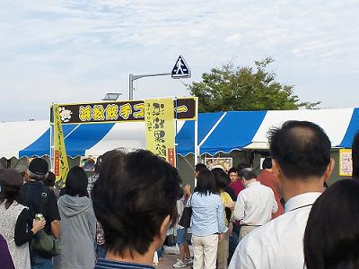 家族で「浜松餃子まつり2010」へ行って来ました　♪
