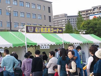 家族で「浜松餃子まつり2010」へ行って来ました　♪