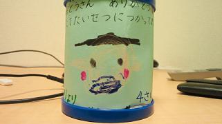 父の日で息子からのプレゼント　♪