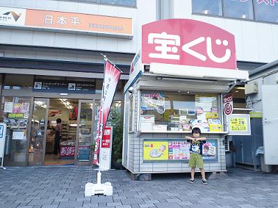 日本平パーキングリアで小休憩　♪