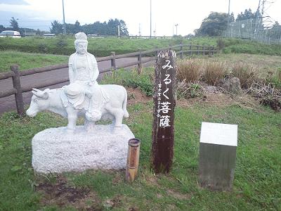 富士ミルクランドを満喫！？