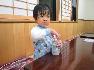 バナジウム温泉「風の湯」での一息　♪