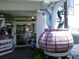 【浜名湖うなぎ処　勝美　三ケ日本店】へ行ってきました♪
