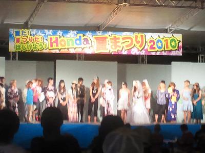 家族でHonda浜松製作所の夏祭りに行ってきました♪