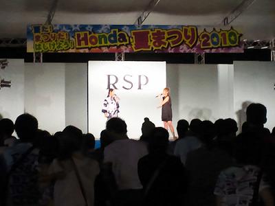 家族でHonda浜松製作所の夏祭りに行ってきました♪