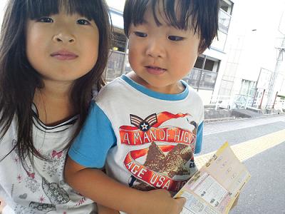 子供達とコンタクトレンズを買いに行くの巻