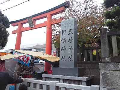娘と息子の七五三で五社神社に行ってきました