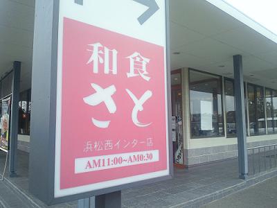 娘と息子の七五三で五社神社に行ってきました