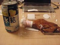 Happy Christmas ♪