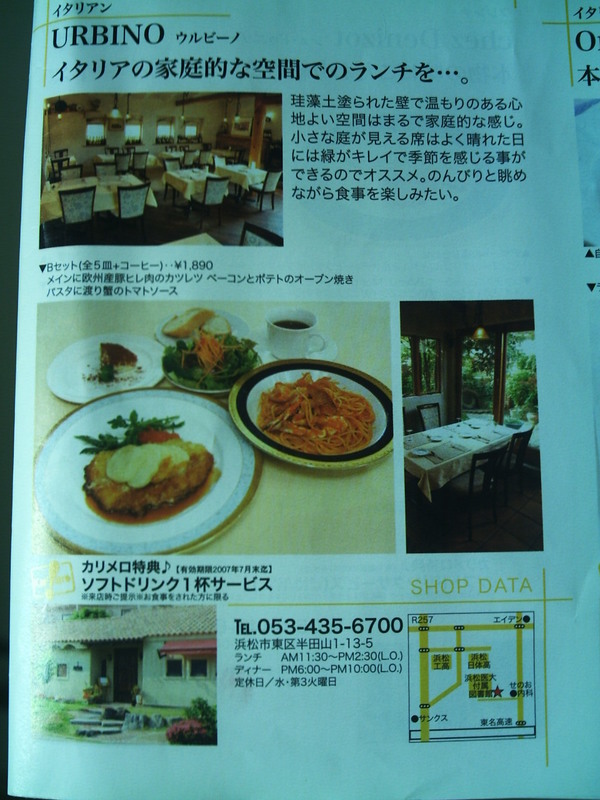 昨日のランチは・・とってもGOOD!